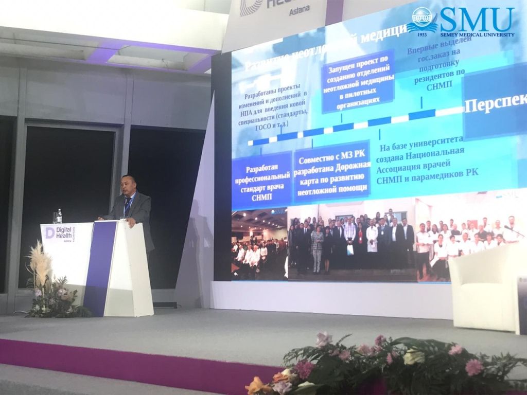 International conference on strategic partnership,
within Digital Health Astana